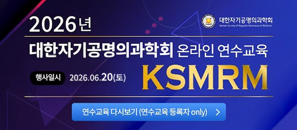 연수교육